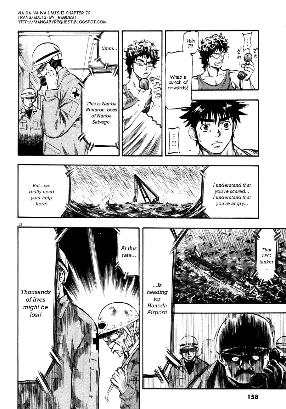 Waga Na wa Umishi Chapter 76 13